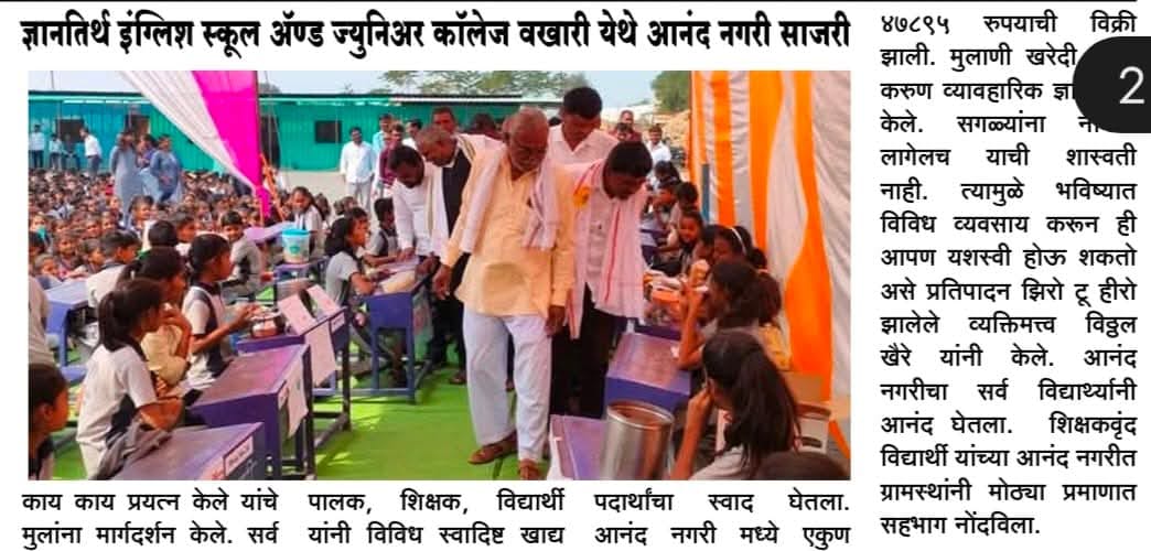 press image